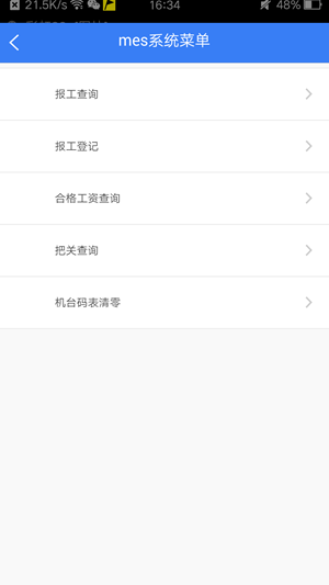 恒泰办公图2