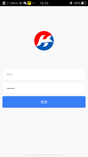 恒泰办公图3