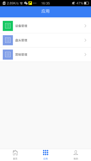 恒泰办公图1