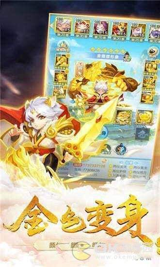 道友来了图2