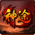 奇遇神途