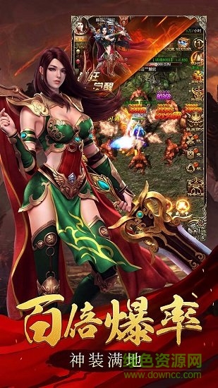 玛法英雄OL图2