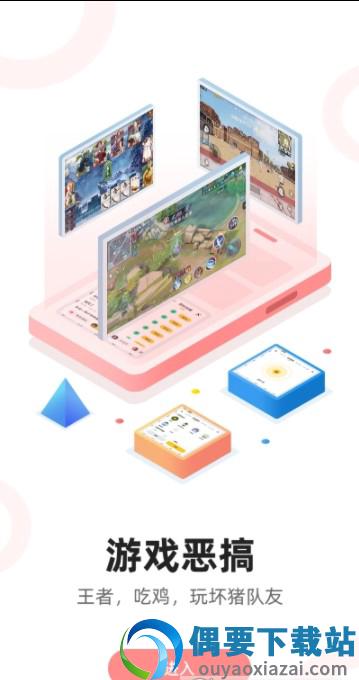 青果变声器(青果特效变声器实时版)-1