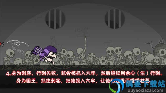 我要当国王破解无限金币截图1