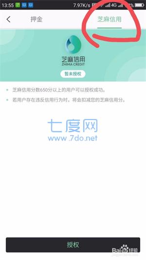 盼达用车图2
