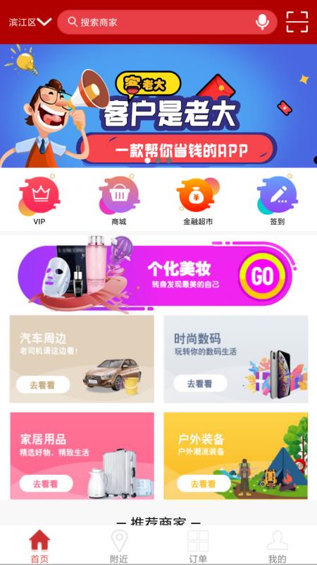 截图3