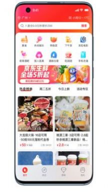 截图4