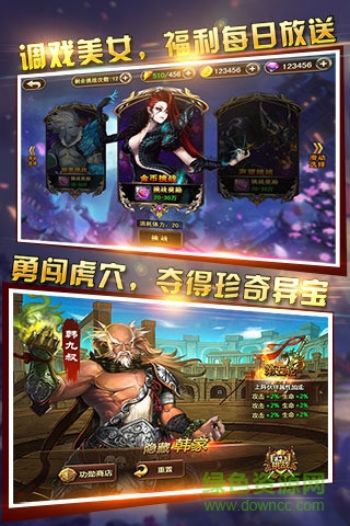 截图2