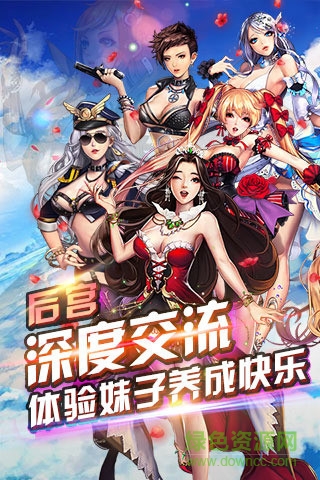 截图3