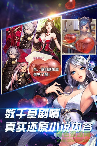 截图4