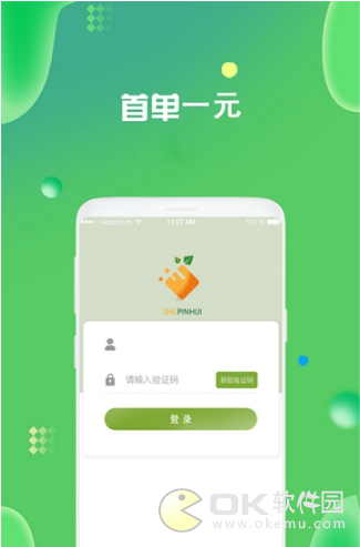 截图1