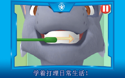 汪汪队立大功冒险湾的一天游戏图3