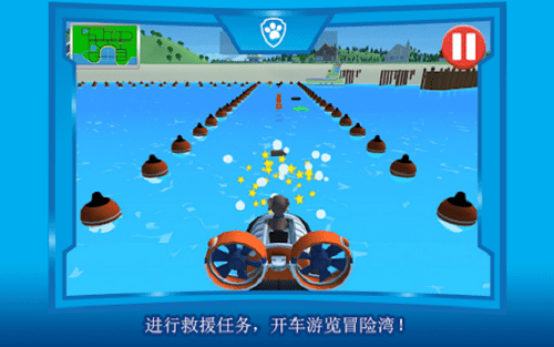汪汪队立大功冒险湾的一天游戏图4