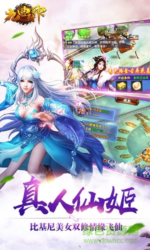 九曲封神破解版图3