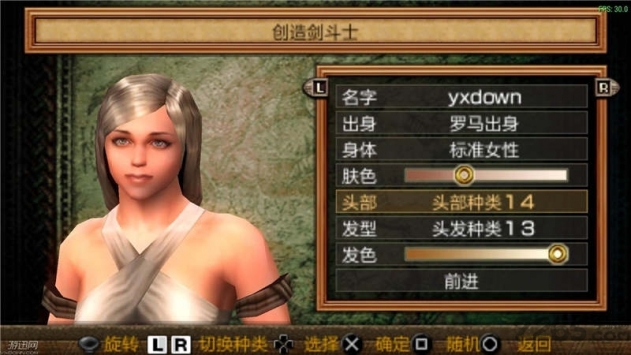 剑斗士起源手机版图2