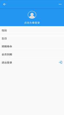 时间统计图2