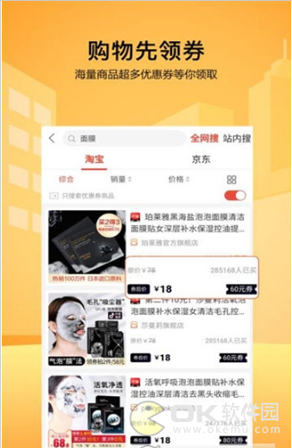 特写优品图3