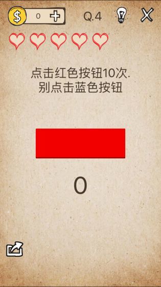 还有这种操作4游戏
