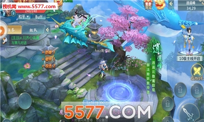 八荒仙傲图3