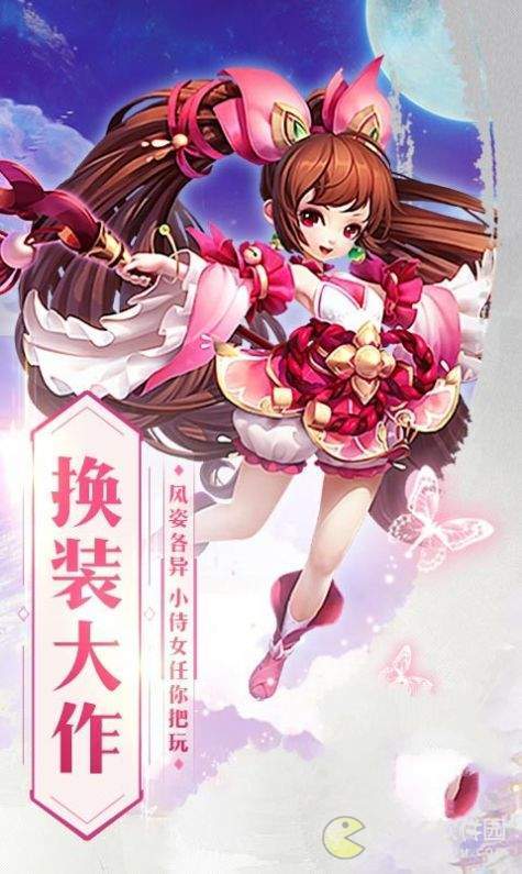带着洞府去修仙图3