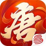 益玩版大唐游仙记