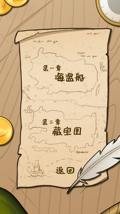 逃离医院联机版图1