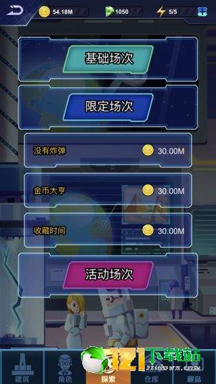 炙地收藏家图4