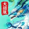合成神龙万宁大招版