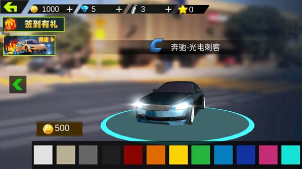 截图3