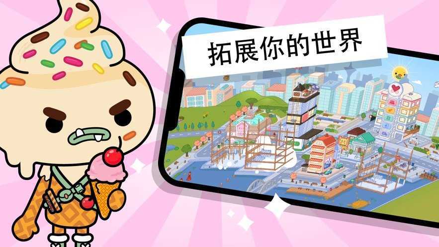 托卡世界完整版破解版2021图2
