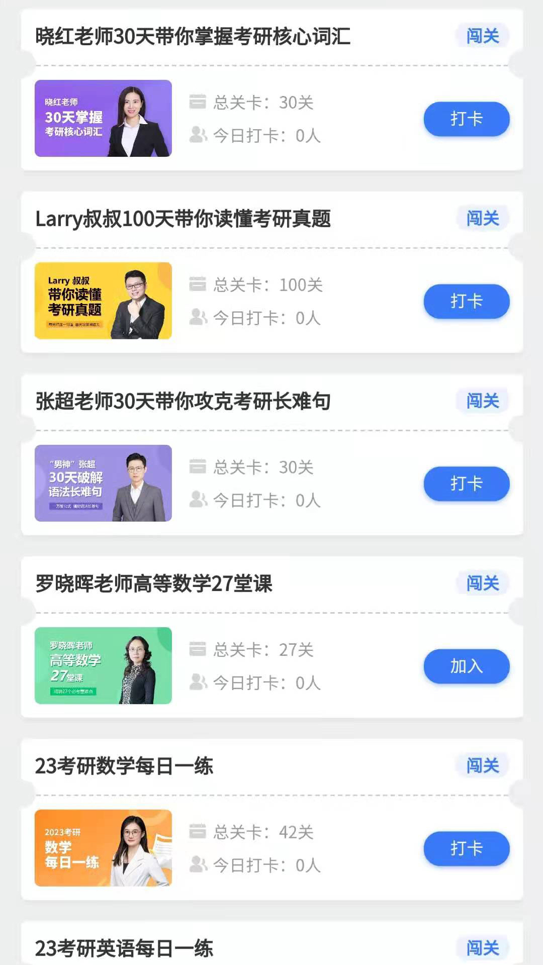 天任教育图1