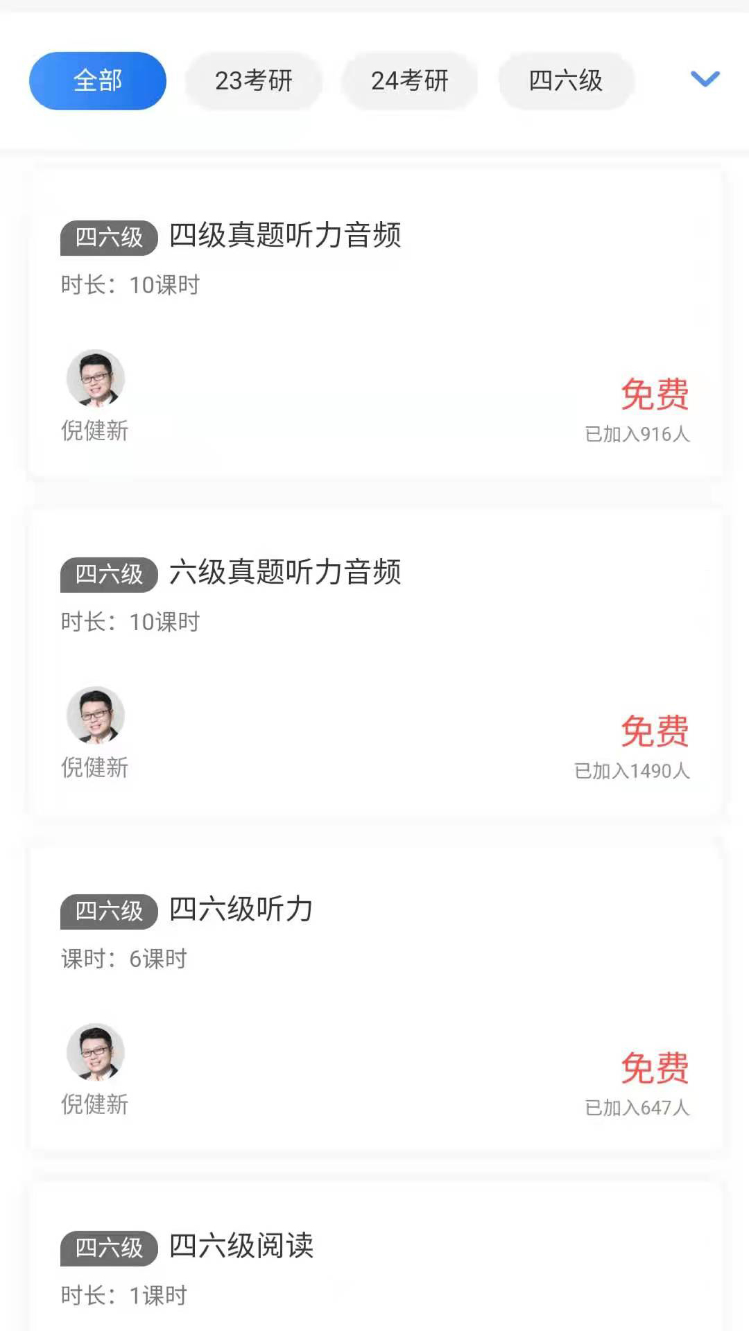 天任教育图2