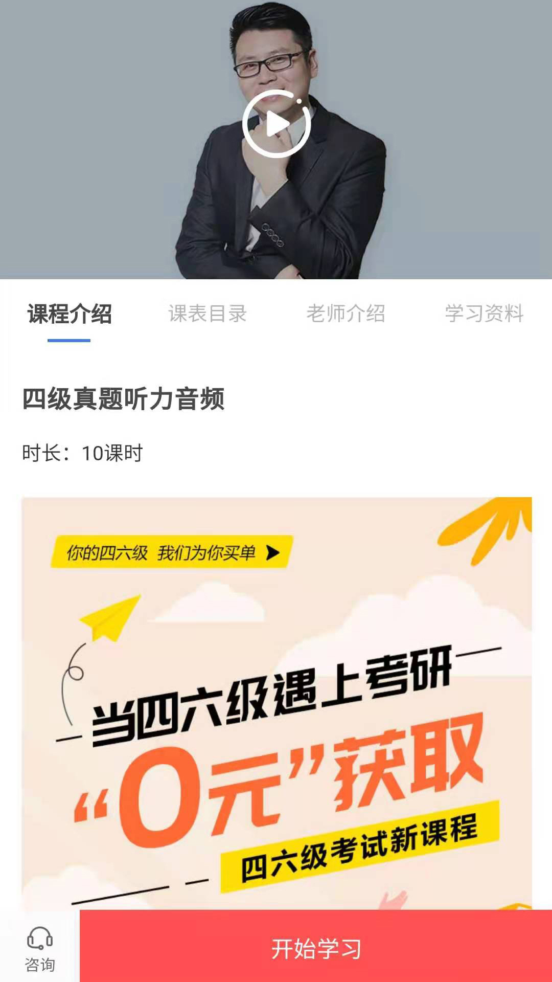 天任教育图3