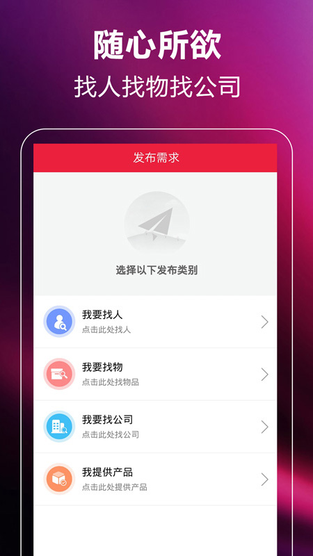 易客多图2