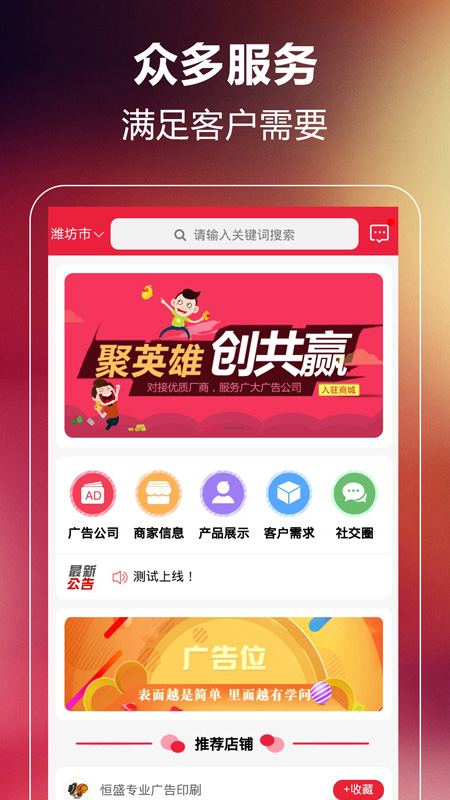 易客多图3