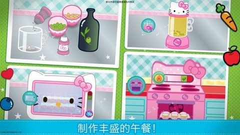 凯蒂猫午餐盒图4
