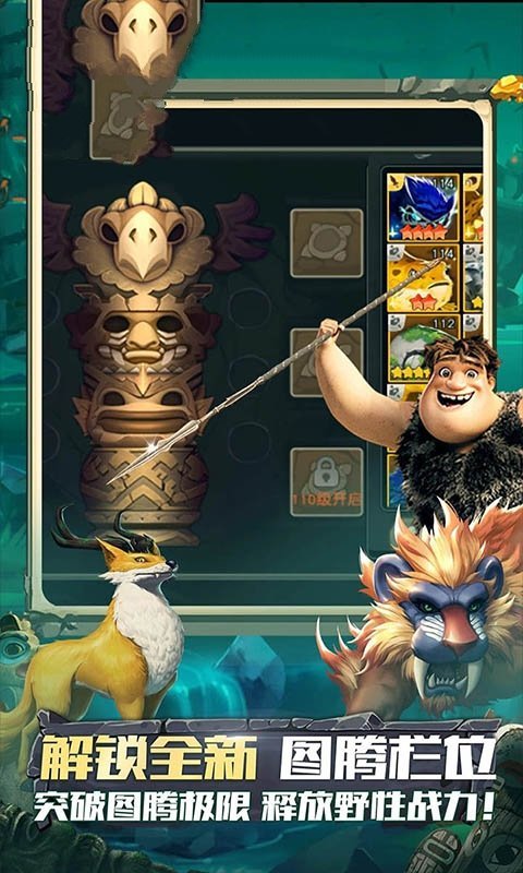 起源梦幻龙族手游官方版图2