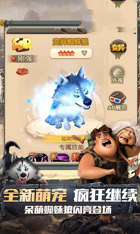 起源梦幻龙族手游官方版图3
