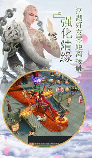 剑灵御天武神变图3