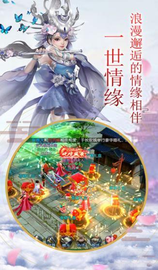 剑灵御天武神变图1