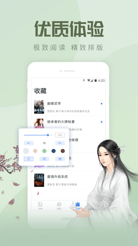 速更小说图2