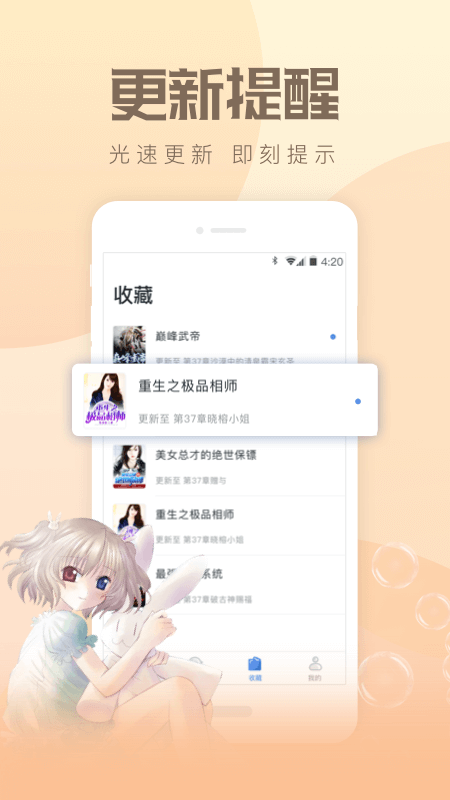 速更小说图1