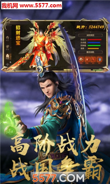 古剑豪侠图3