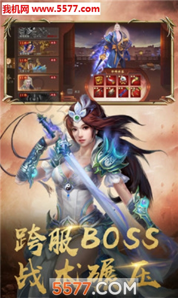 古剑豪侠图2
