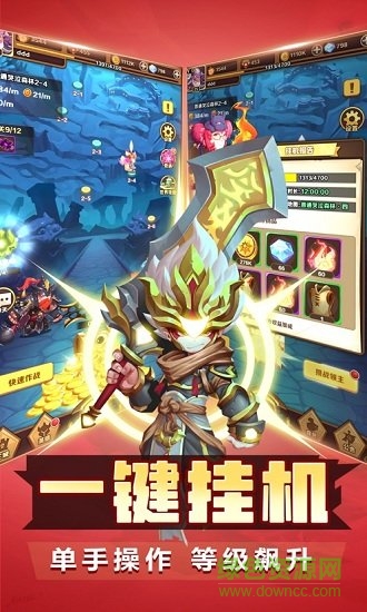 萌将争霸图3