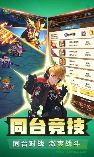 萌将争霸图1