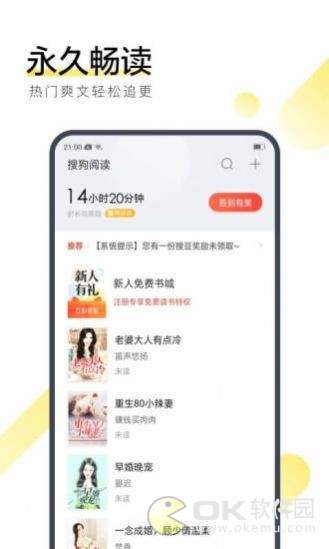 任性小说图4