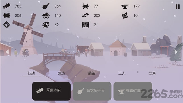 篝火之地2021官方最新版图2