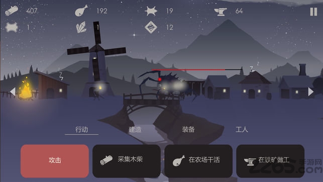 篝火之地2021官方最新版图3
