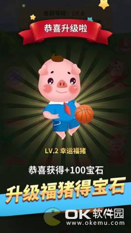 宝石大冒险图2